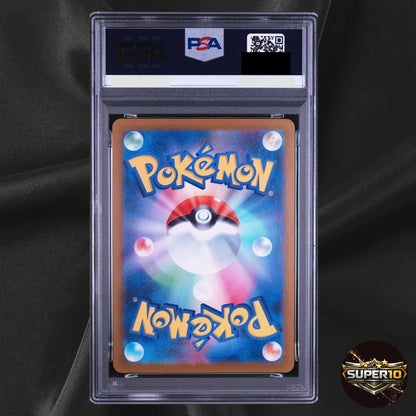 PSA 10 Exeggutor 066/063 AR Mega Brave Pokémon TCG Japanese