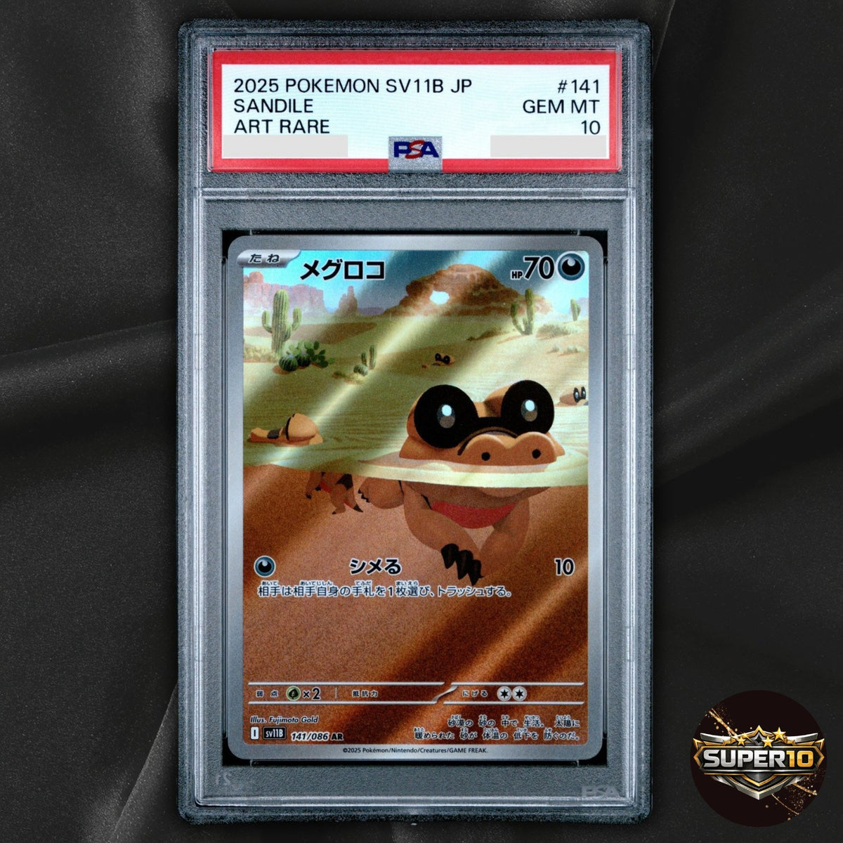 PSA 10 Sandile AR 141/086 Black Bolt sv11B Pokemon Card Japanese