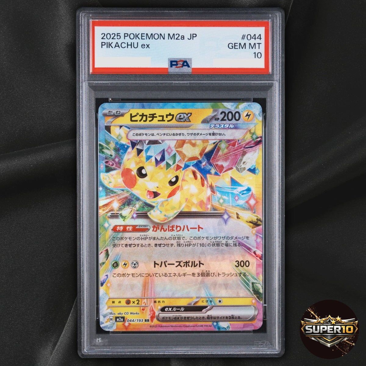 PSA 10 Pikachu ex RR 044/193 sv8 M2a MEGA Dream Pokemon Card Japanese