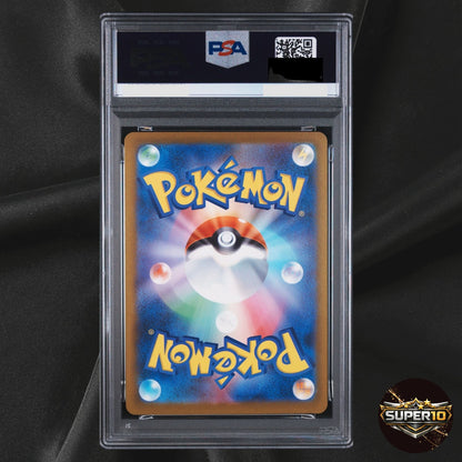 PSA 10 Pikachu ex RR 044/193 sv8 M2a MEGA Dream Pokemon Card Japanese