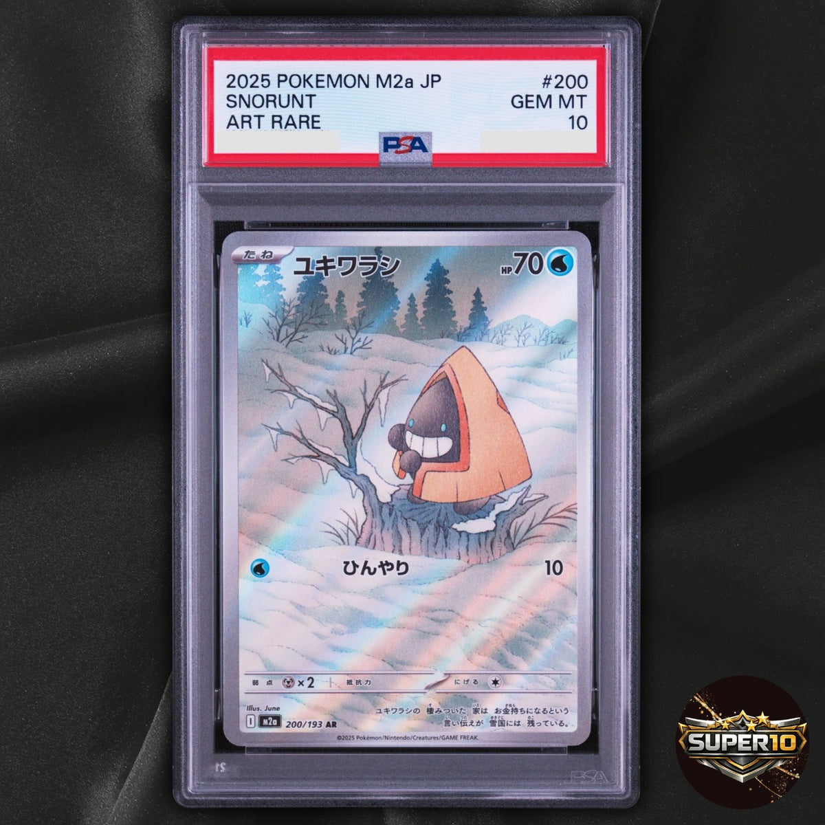 PSA 10 Snorunt AR 200/193 M2a Mega Dream ex Pokemon Card Game Japanese