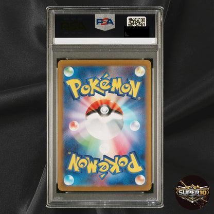 PSA 10 Regidrago V SR 108/098 S12 Paradigm Trigger Japanese Pokemon Card
