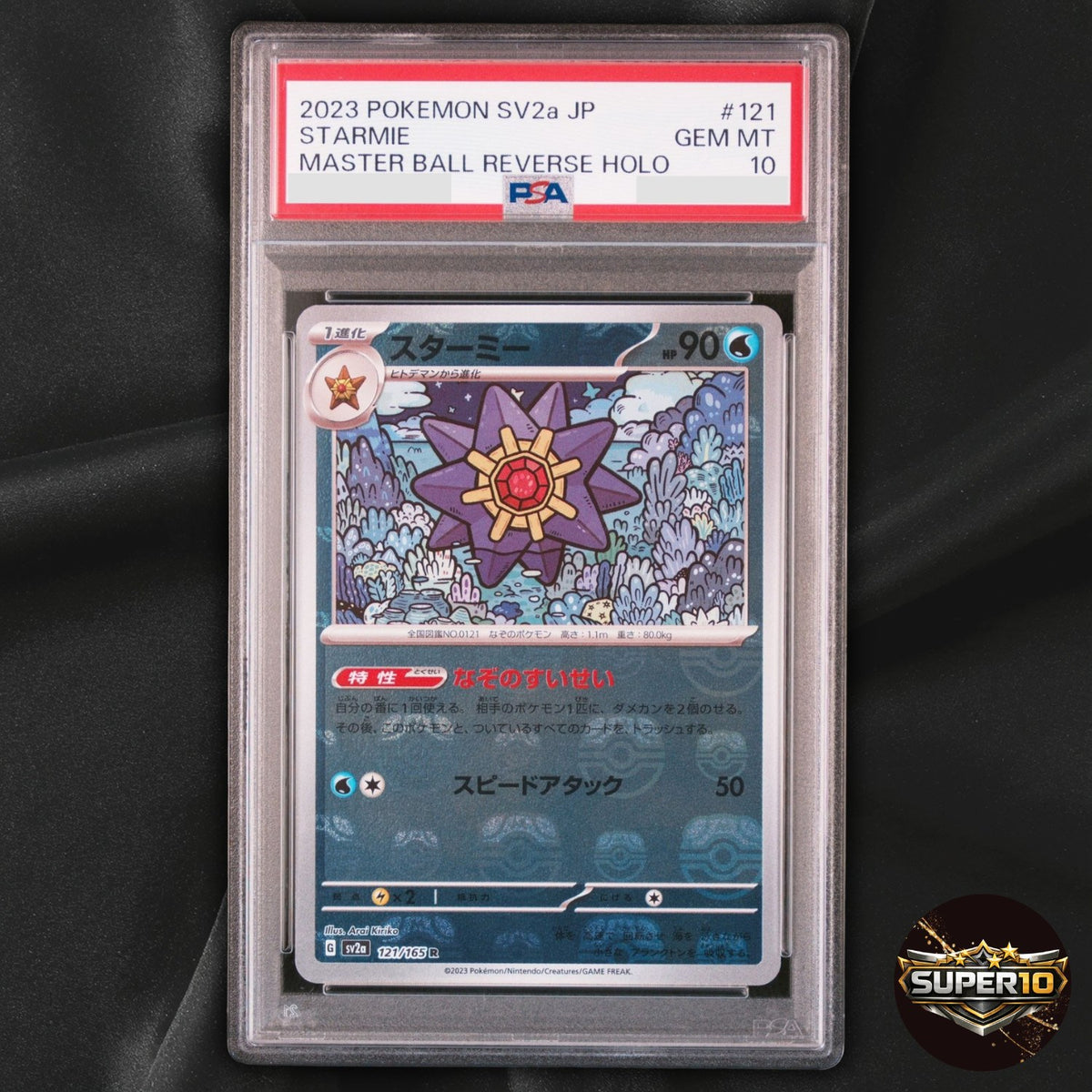 PSA 10 Starmie 121/165 151 Pokemon TCG Holo R