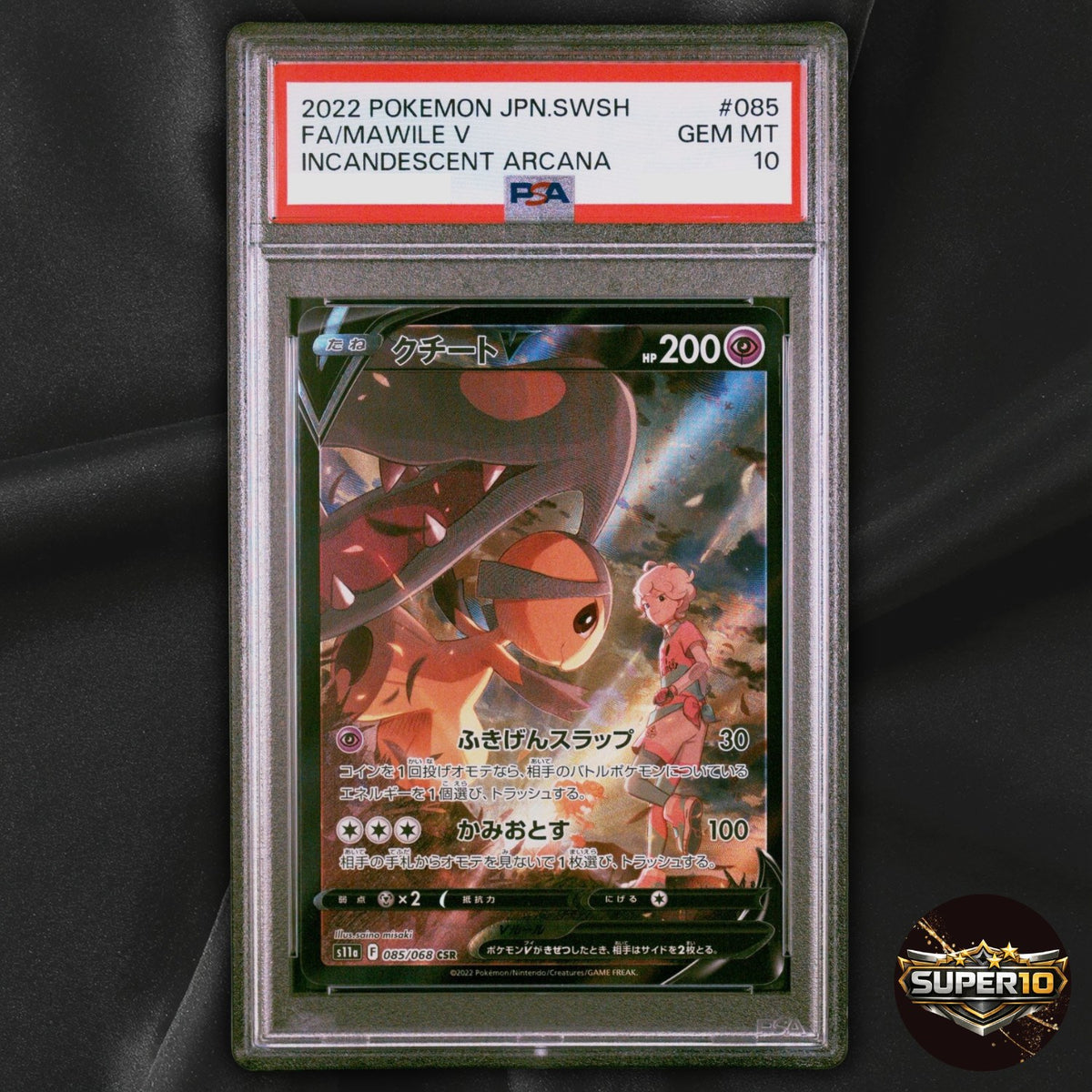 PSA 10 Mawile V CSR 085/068 Incandescent Arcana S11a Pokemon Card Japanese