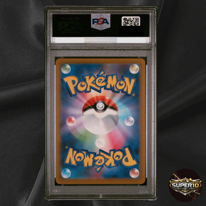 PSA 10 Mawile V CSR 085/068 Incandescent Arcana S11a Pokemon Card Japanese