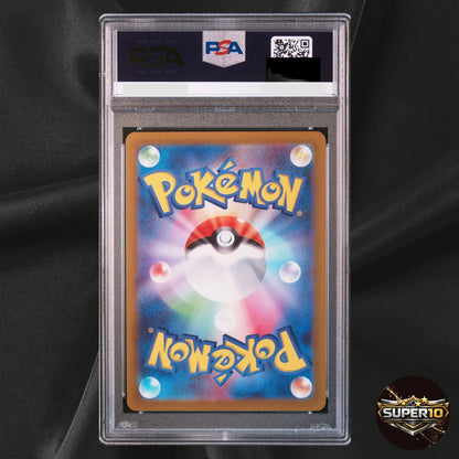 PSA 10 Solrock AR 189/172 S12a VSTAR Universe Japanese