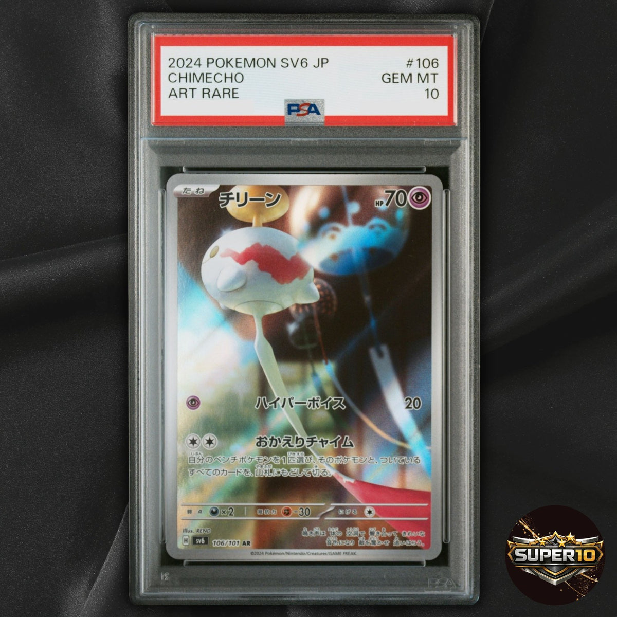 PSA 10 Pokemon Chimecho AR 106/101 Mask of Change SV6 Japanese