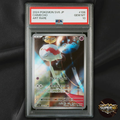 PSA 10 Pokemon Chimecho AR 106/101 Mask of Change SV6 Japanese
