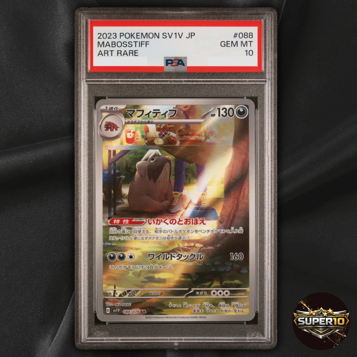 PSA 10 Mabosstiff AR 088/078 Scarlet & Violet ex sv1V Pokemon Card Japanese