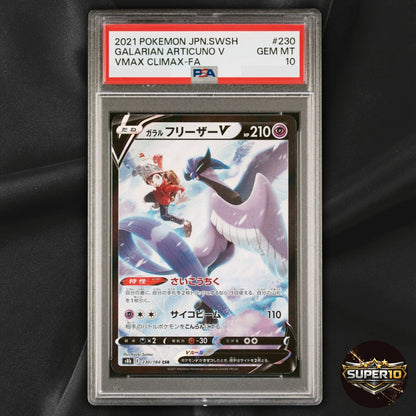 PSA 10 Galarian Articuno V CSR 230/184 VMAX Climax Pokemon Card Japanese