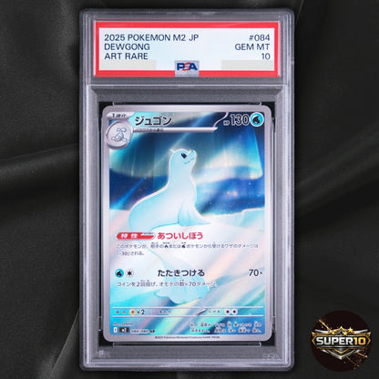 PSA 10 Dewgong AR 084/080 Inferno X M2 Pokemon Card Japanese