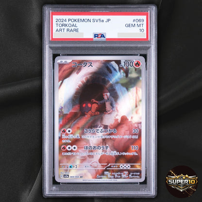 PSA 10 Torkoal AR 069/066 Japanese Pokémon TCG Crimson Haze