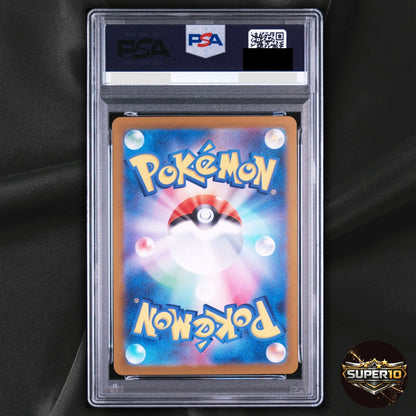 PSA 10 Torkoal AR 069/066 Japanese Pokémon TCG Crimson Haze