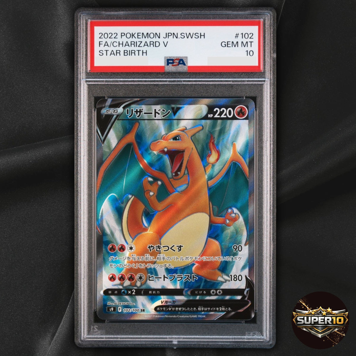 PSA 10 Charizard V 102/100 S9 Star Birth Holo SR Japanese 220 HP