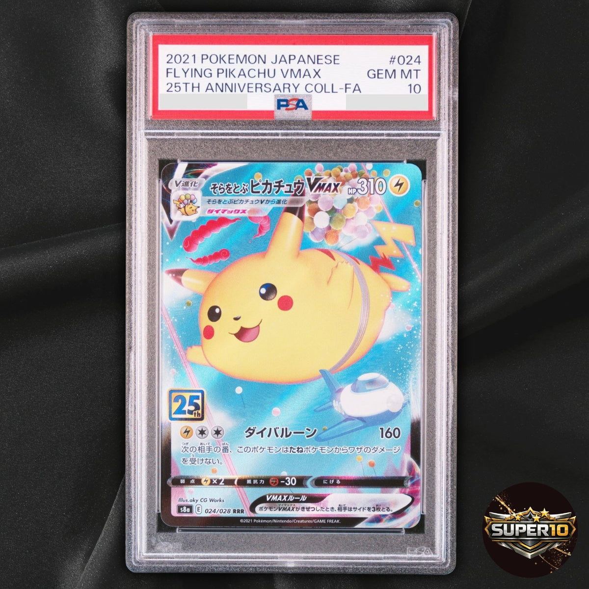 PSA 10 Flying Pikachu VMAX RRR 024/028 S8a 25th Anniversary Pokemon Card