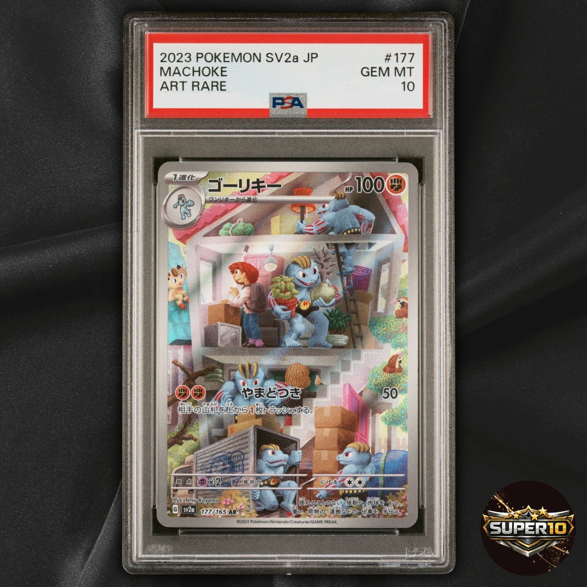 PSA 10 Machoke AR 151 177/165 Scarlet & Violet sv2a Pokemon Card Japanese