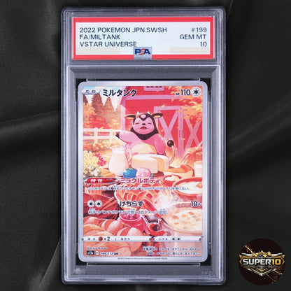 PSA 10 Miltank AR 199/172 Sword & Shield VSTAR Universe Pokemon Card Japanese