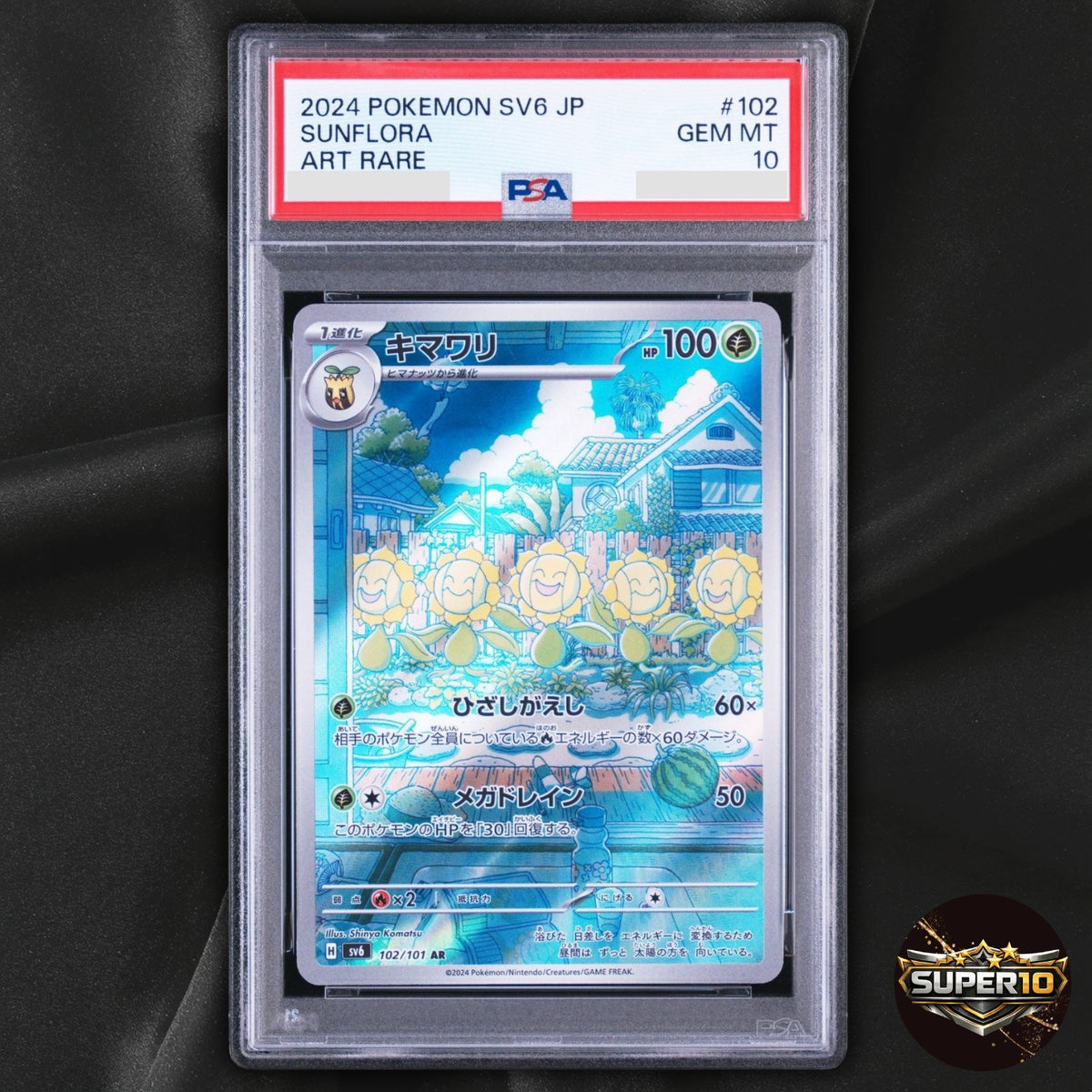 PSA 10 Sunflora AR 102/101 Mask of Change Scarlet Violet Pokemon Card Japanese