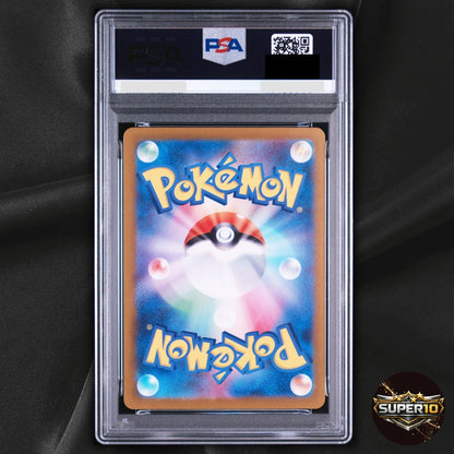 PSA 10 Sunflora AR 102/101 Mask of Change Scarlet Violet Pokemon Card Japanese