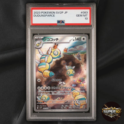 PSA 10 Pokemon Dudunsparce AR 083/071 Snow Hazard sv2P Japanese