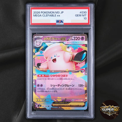 PSA 10 Mega Clefable ex RR 030/080 Nihil Zero M3 2026 Pokemon Card