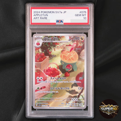 PSA 10 Pokemon Appletun AR 075/064 Paradise Dragona sv7a Japanese