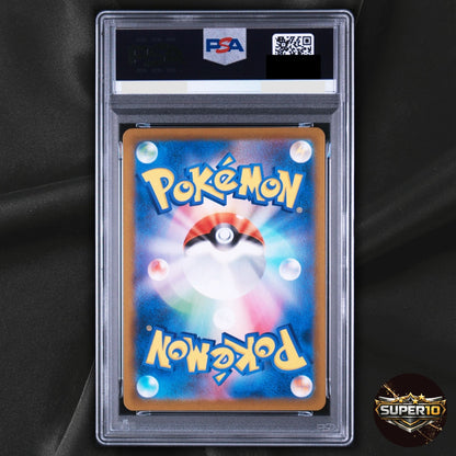 PSA 10 Ice Rider Calyrex V CSR 220/184 S8b VMAX Climax Pokemon Card
