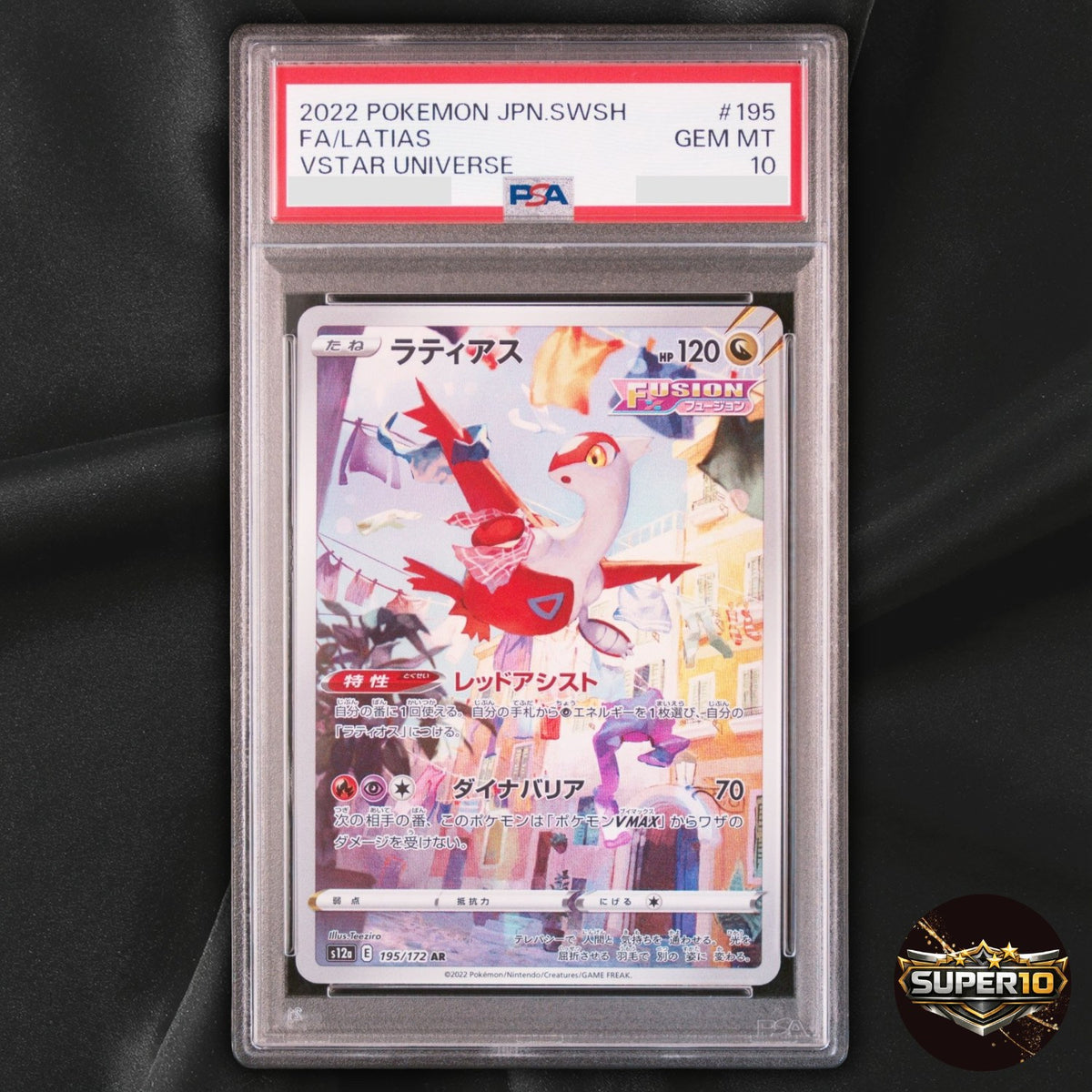 PSA 10 Latias AR 195/172 VSTAR Universe HOLO s12a Pokemon Card Japanese