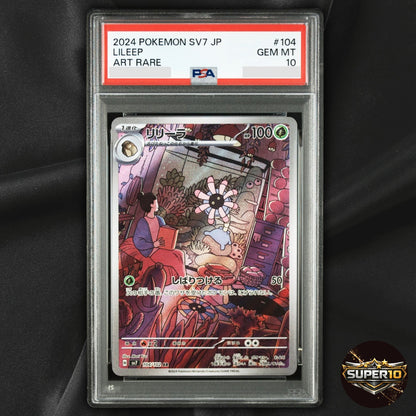 PSA 10 Pokemon Lileep AR 104/102 sv7 Stellar Miracle Japanese