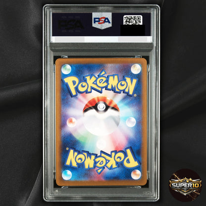 PSA 10 Pokemon Lileep AR 104/102 sv7 Stellar Miracle Japanese