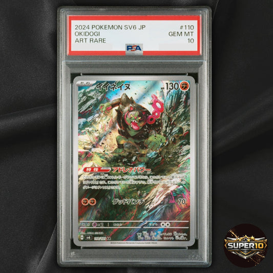 PSA 10 Okidogi AR 110/101 Mask of Change SV6 Japanese