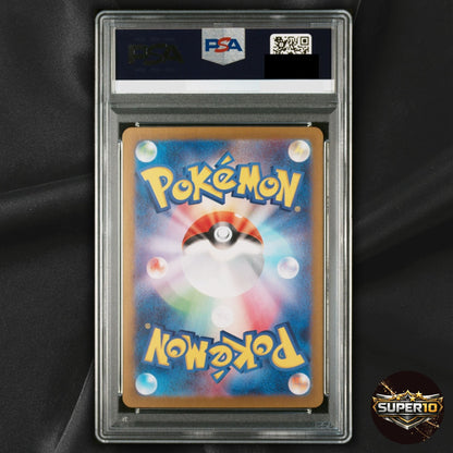 PSA 10 Okidogi AR 110/101 Mask of Change SV6 Japanese