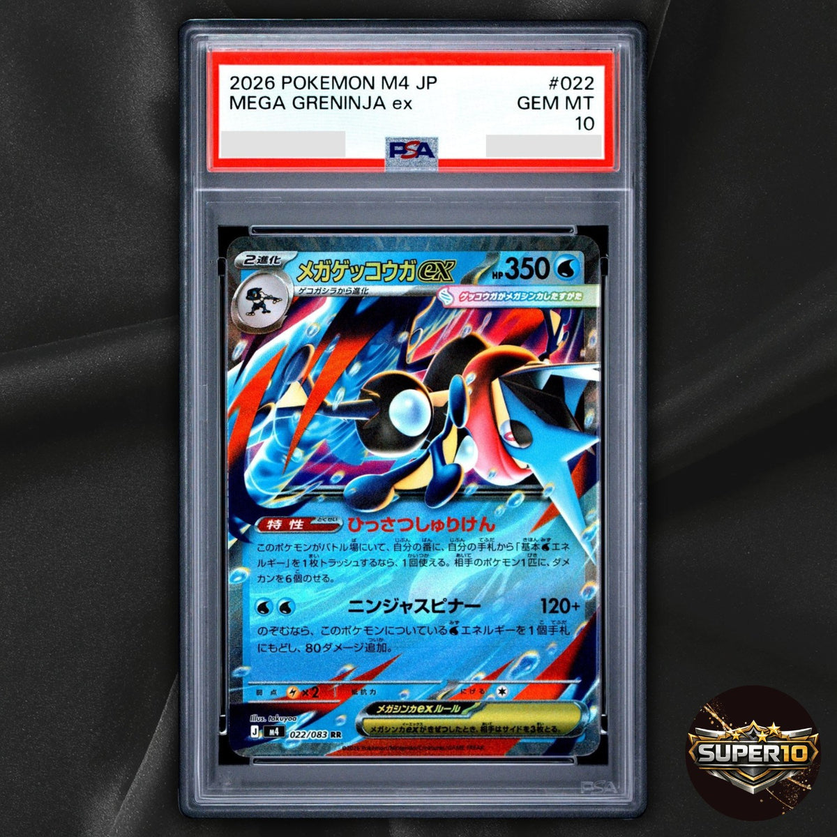 PSA 10 Mega Greninja ex RR 022/083 M4 Ninja Spinner Pokemon Card Japanese