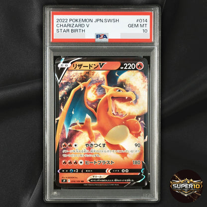 PSA 10 Charizard V 014/100 Star Birth Holo RR 2022 Japanese Pokemon TCG