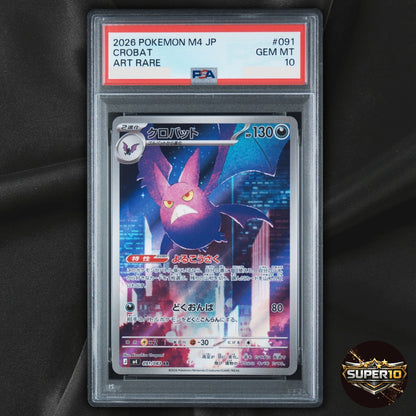 PSA 10 Crobat 091/083 AR Japanese Chaos Rising Pack Fresh