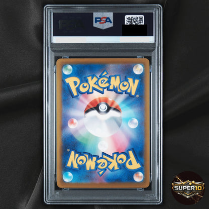 PSA 10 Crobat 091/083 AR Japanese Chaos Rising Pack Fresh