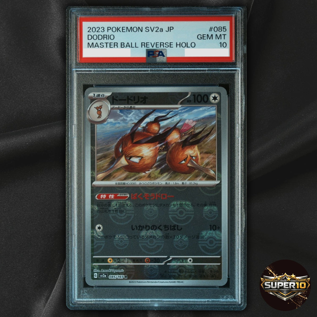 PSA 10 DODRIO 085/165 HOLO R 151 Japanese
