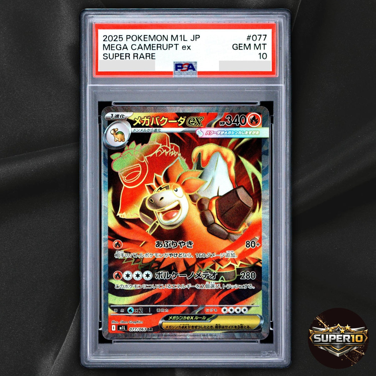 PSA 10 Mega Camerupt ex SR 077/063 M1L Mega Brave Pokemon Card Japanese