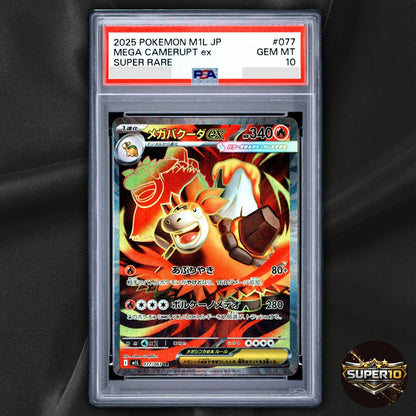 PSA 10 Mega Camerupt ex SR 077/063 M1L Mega Brave Pokemon Card Japanese
