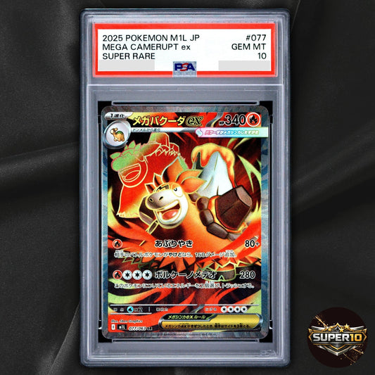 PSA 10 Mega Camerupt ex SR 077/063 M1L Mega Brave Pokemon Card Japanese