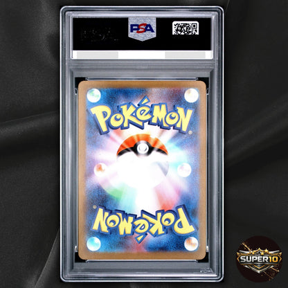 PSA 10 Mega Camerupt ex SR 077/063 M1L Mega Brave Pokemon Card Japanese
