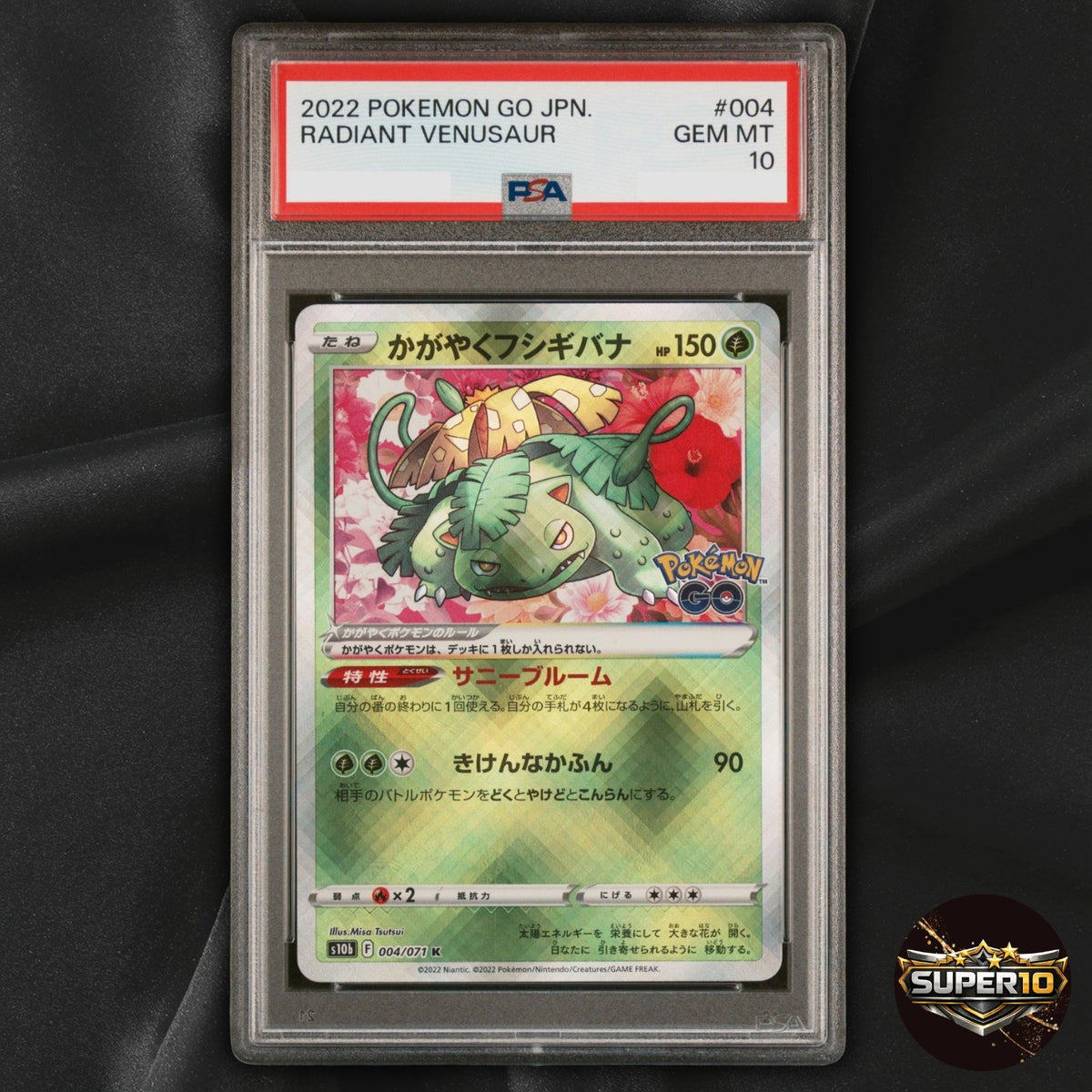 PSA 10 Radiant Venusaur K 004/071 Pokémon GO HOLO S10b Japanese