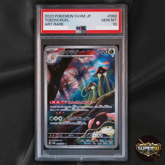 PSA 10 Toedscruel AR 068/066 Future Flash SV4M Pokemon Card Japanese