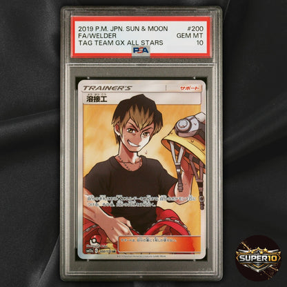 PSA 10 Welder SR 200/173 SM12a GX Tag Team - Pokemon Japanese Sun & Moon