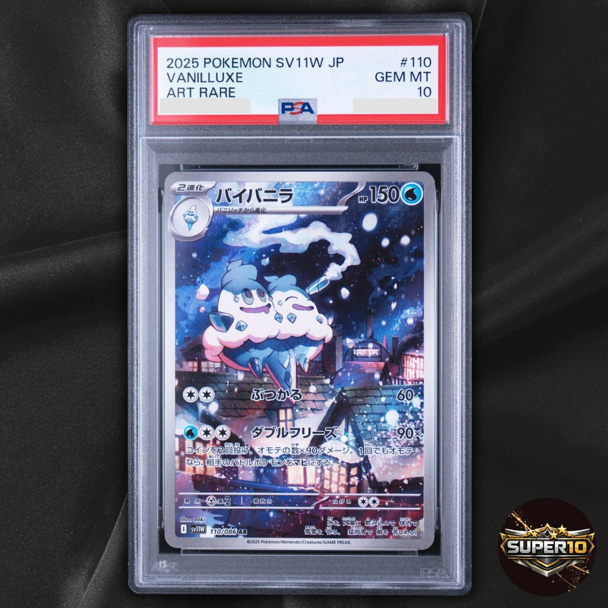 PSA 10 Vanilluxe AR 110/086 White Flare sv11W Pokemon Card Japanese