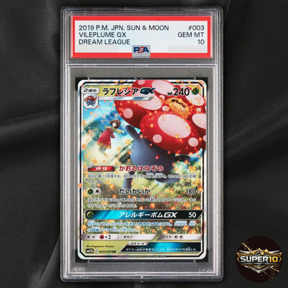 PSA 10 Vileplume GX RR 003/049 SM11b Dream League Pokemon Japanese