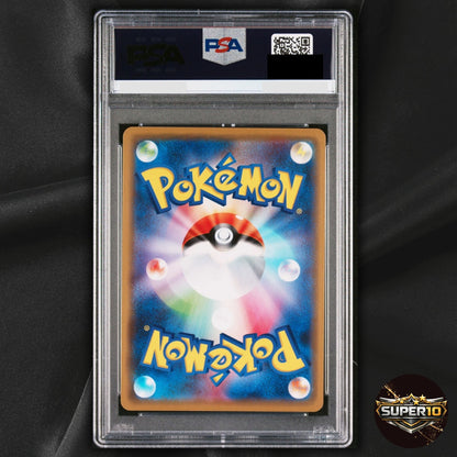 PSA 10 Vileplume GX RR 003/049 SM11b Dream League Pokemon Japanese