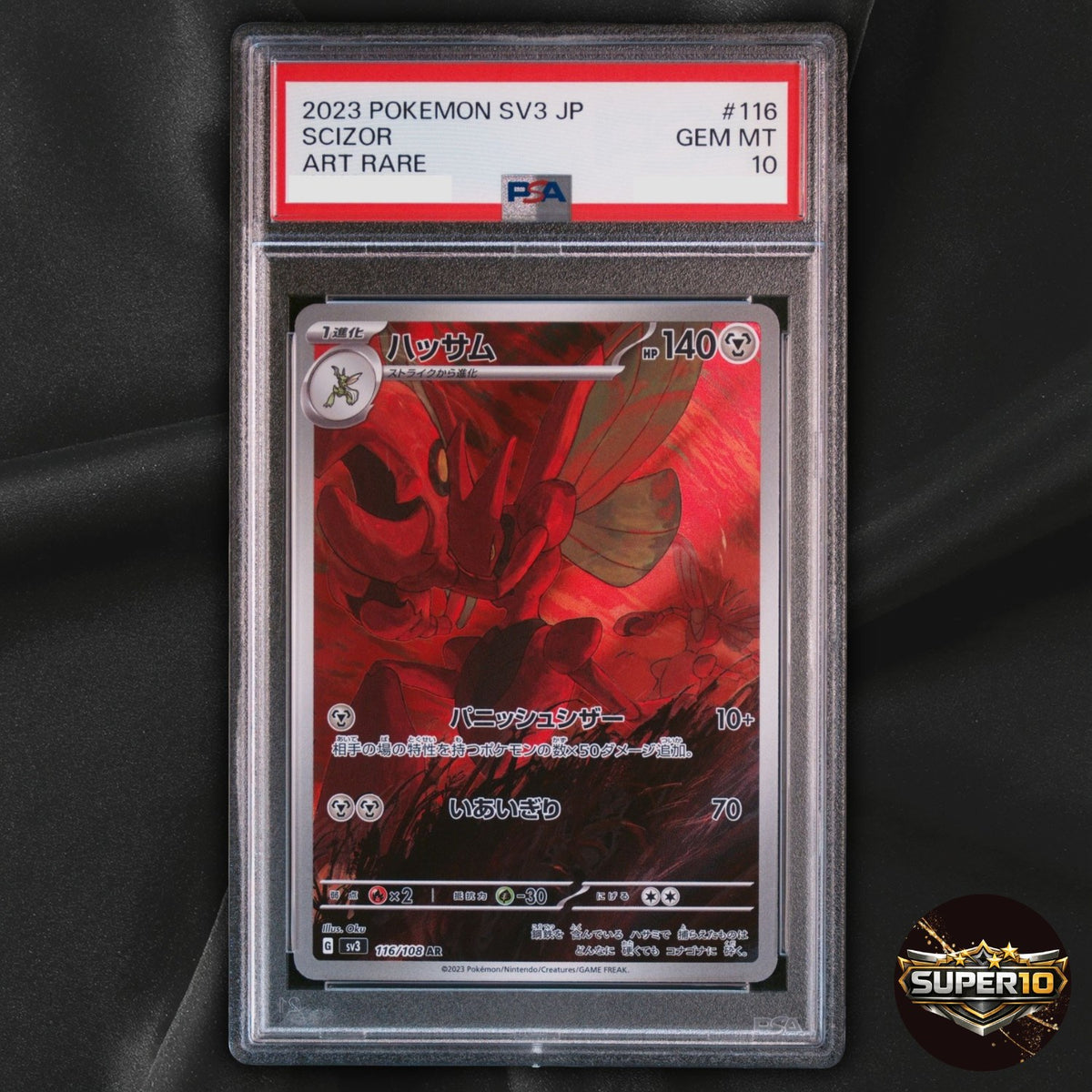 PSA 10 Pokemon Scizor AR 116/108 SV3 Ruler Of The Black Flame Japanese
