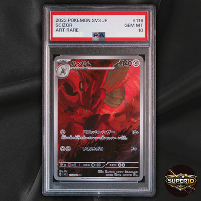 PSA 10 Pokemon Scizor AR 116/108 SV3 Ruler Of The Black Flame Japanese