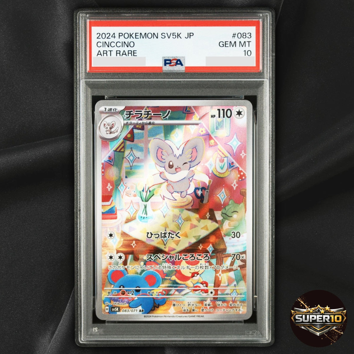 PSA 10 Cinccino AR 083/071 Wild Force Scarlet & Violet Pokemon Card Japanese
